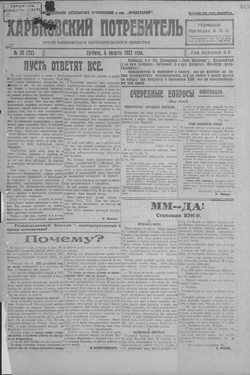 Browse all issues ‘’ Browse all issues ‘’